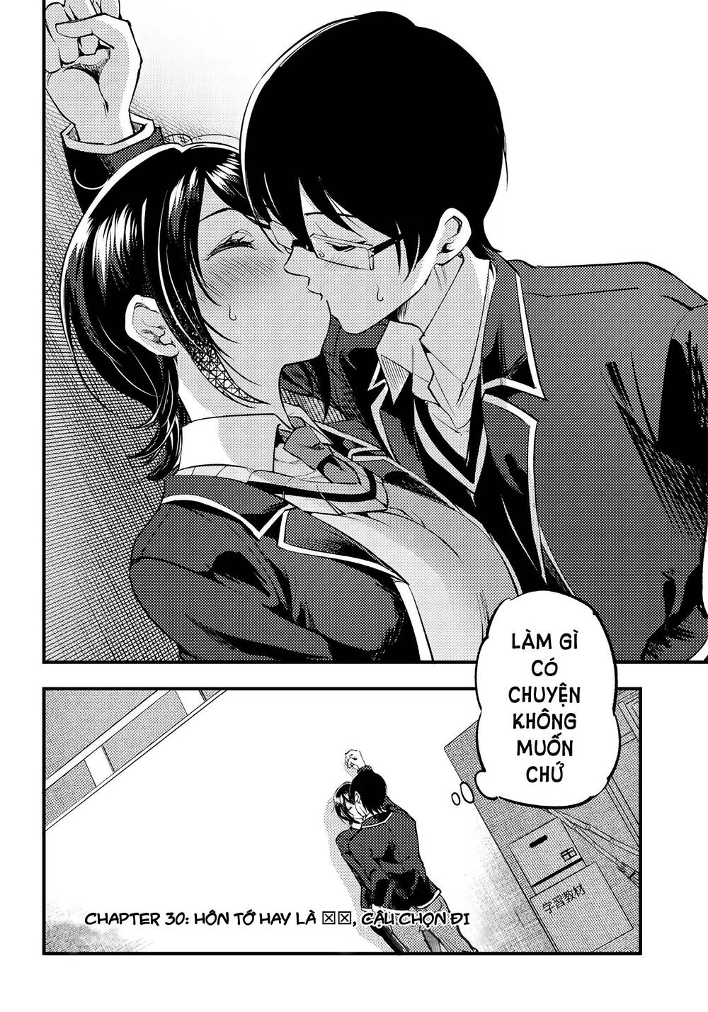 Yuzukawa-san wa, Sasshite Hoshii: Chapter 30