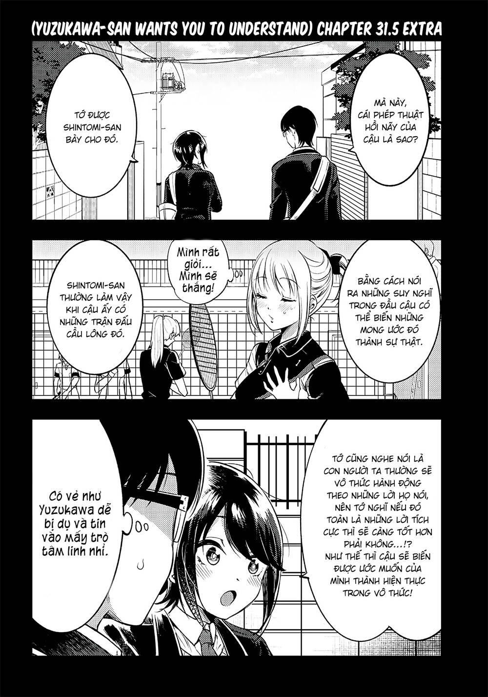 Yuzukawa-san wa, Sasshite Hoshii: Chapter 31.5