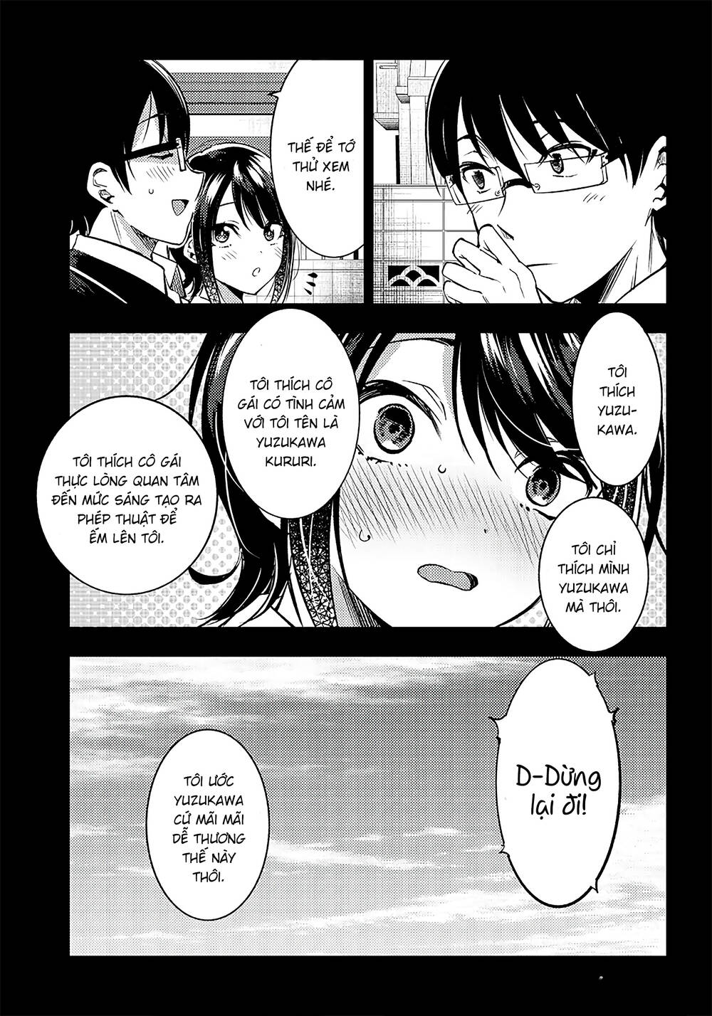 Yuzukawa-san wa, Sasshite Hoshii: Chapter 31.5