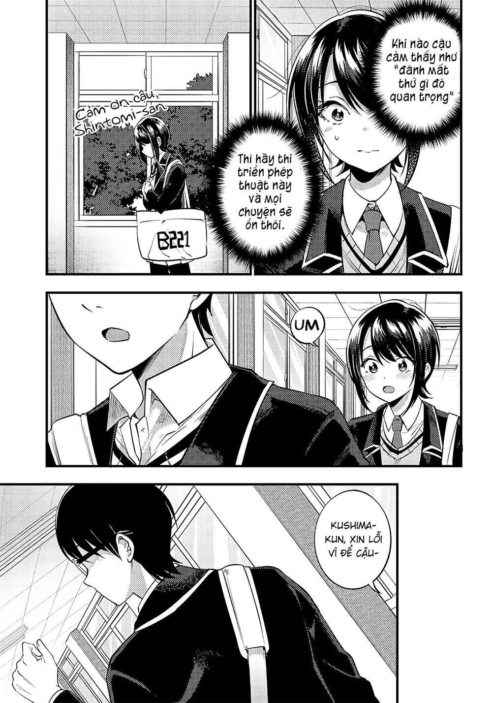 Yuzukawa-san wa, Sasshite Hoshii: Chapter 31