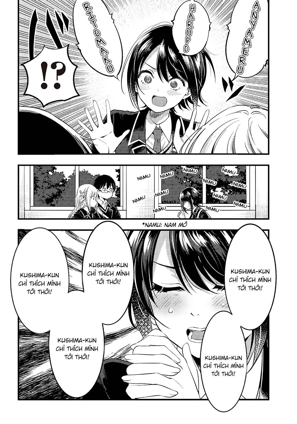 Yuzukawa-san wa, Sasshite Hoshii: Chapter 31