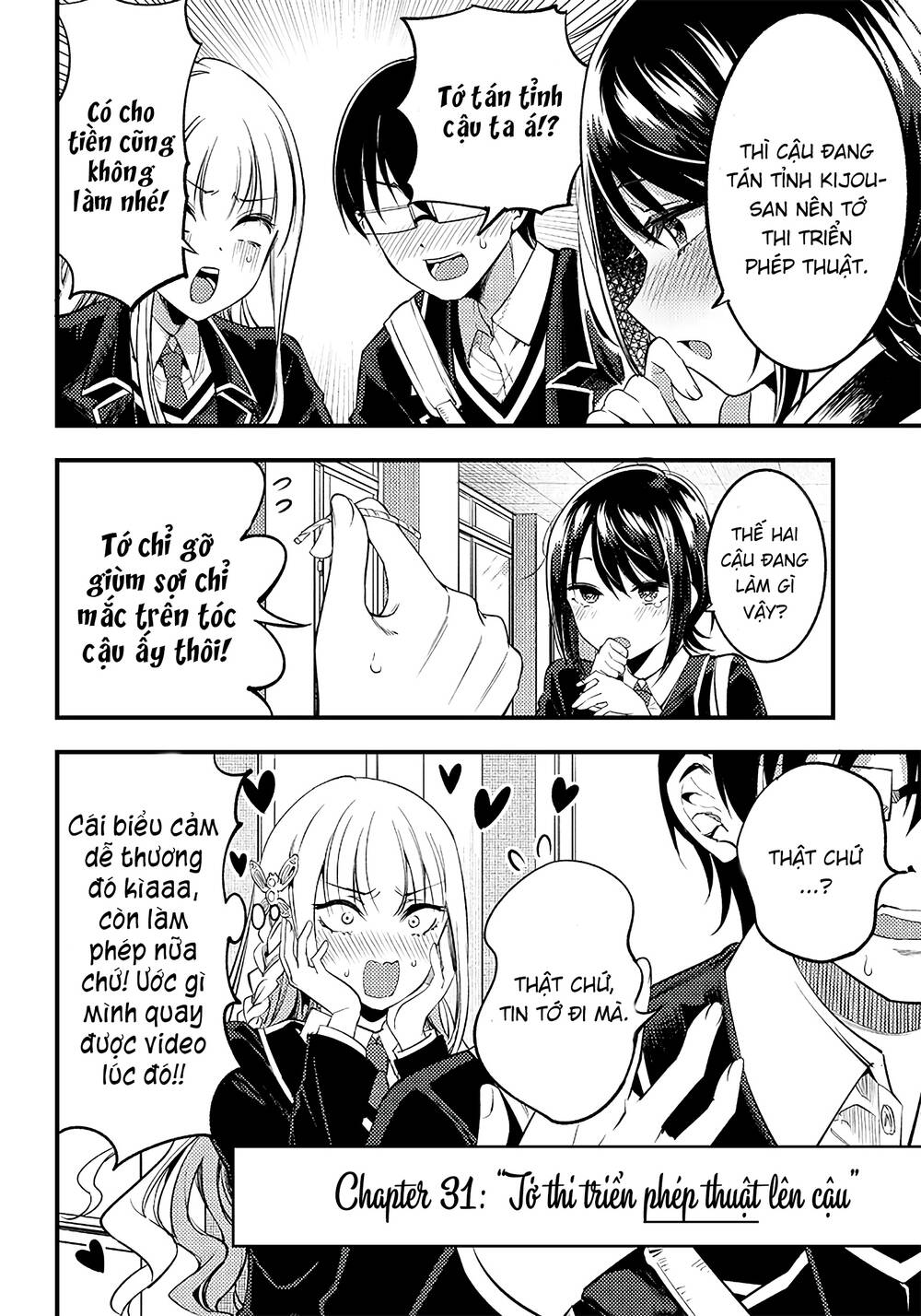 Yuzukawa-san wa, Sasshite Hoshii: Chapter 31