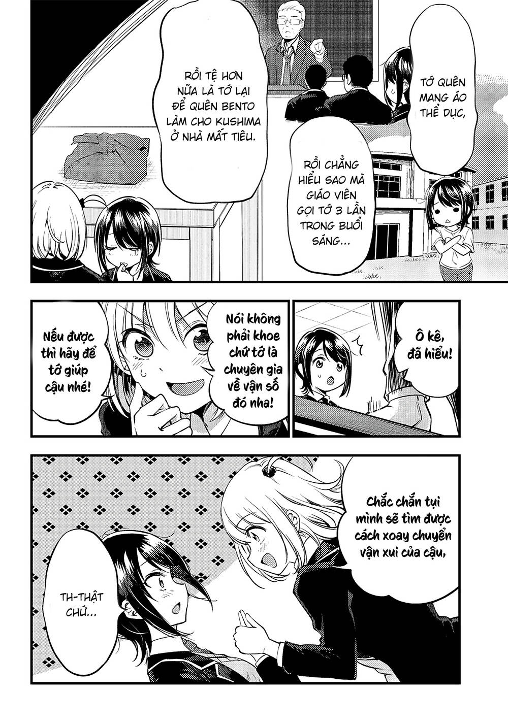 Yuzukawa-san wa, Sasshite Hoshii: Chapter 31