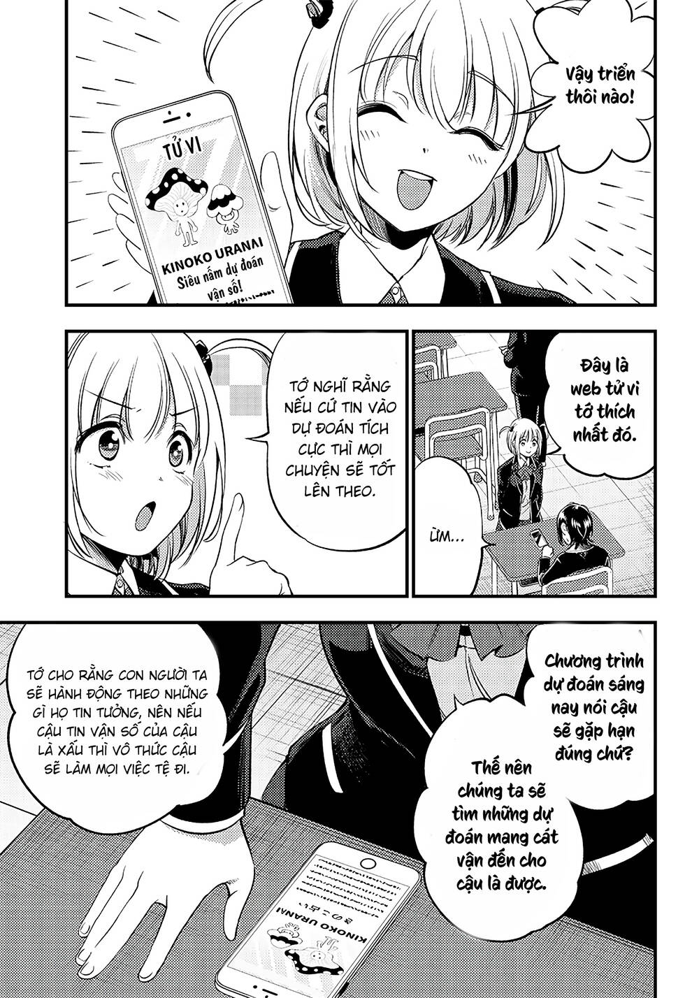 Yuzukawa-san wa, Sasshite Hoshii: Chapter 31