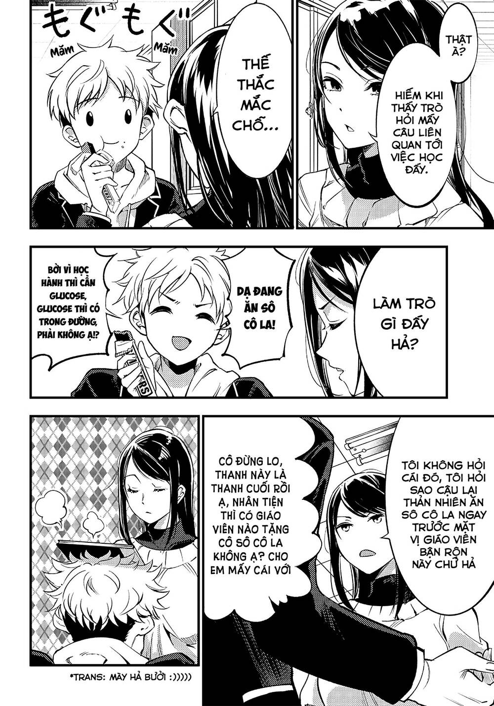Yuzukawa-san wa, Sasshite Hoshii: Chapter 32