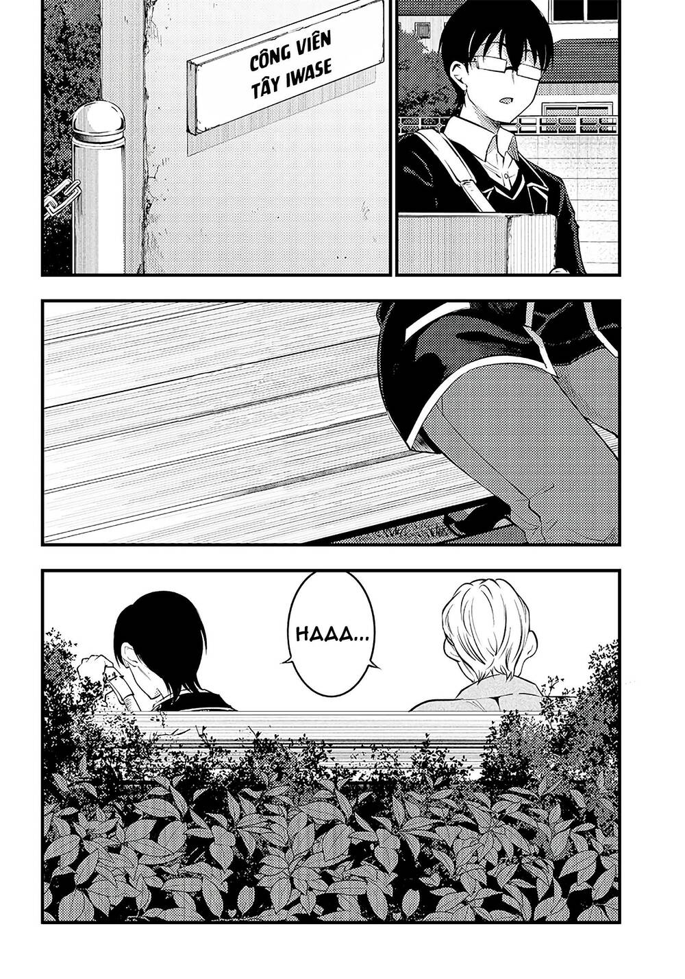 Yuzukawa-san wa, Sasshite Hoshii: Chapter 33