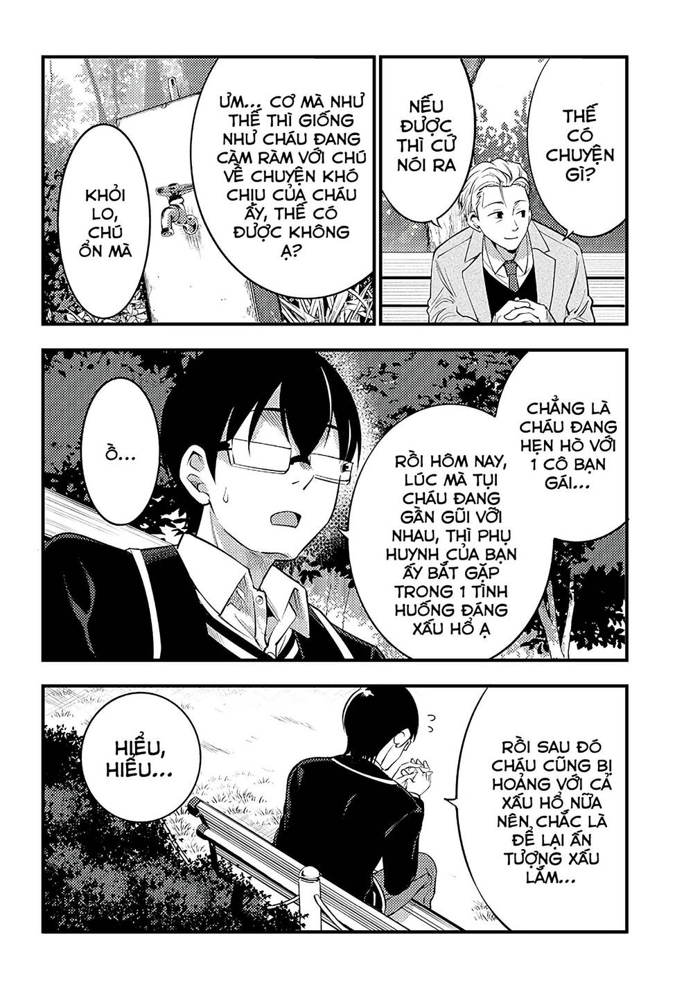 Yuzukawa-san wa, Sasshite Hoshii: Chapter 33