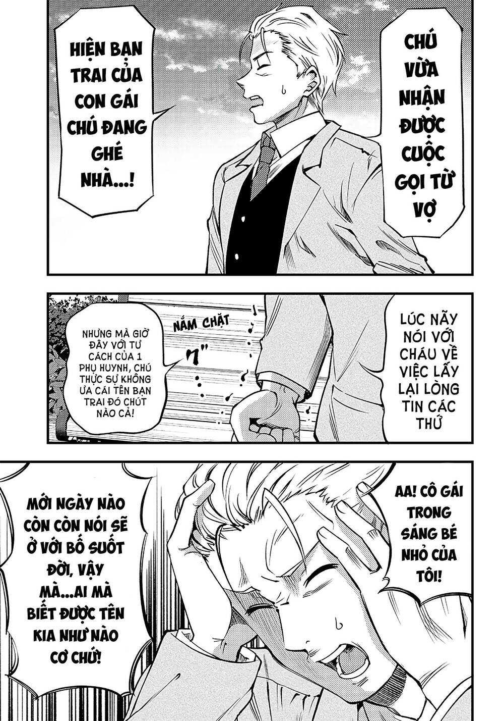 Yuzukawa-san wa, Sasshite Hoshii: Chapter 33
