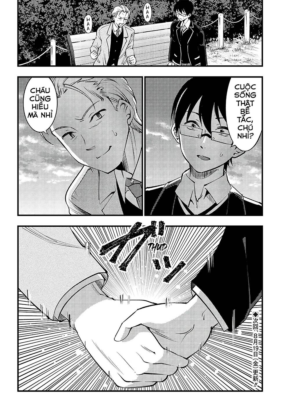 Yuzukawa-san wa, Sasshite Hoshii: Chapter 33