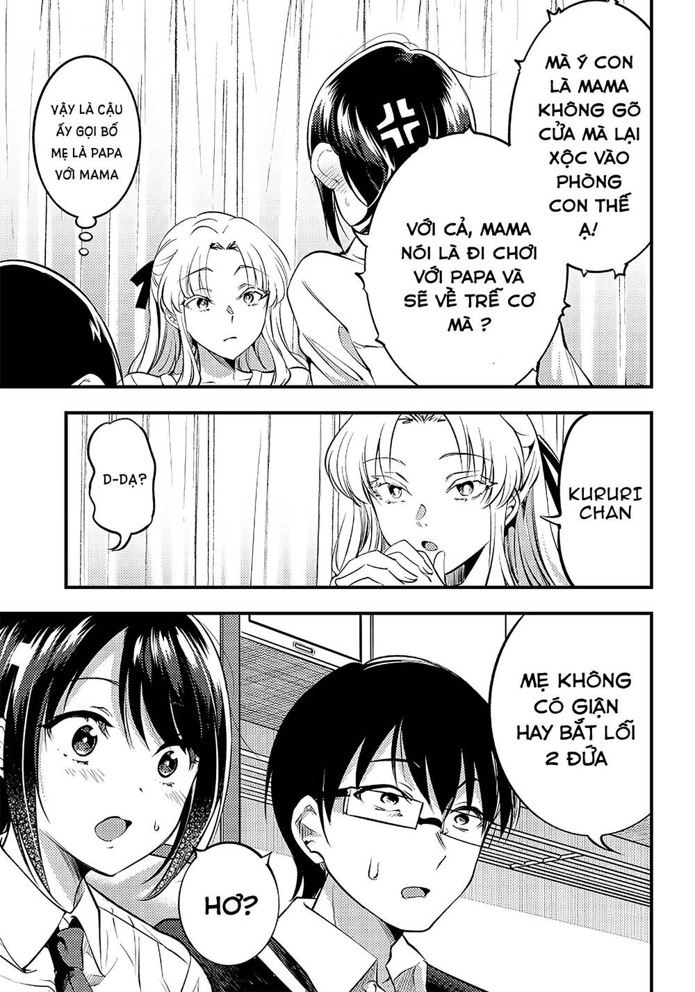 Yuzukawa-san wa, Sasshite Hoshii: Chapter 33