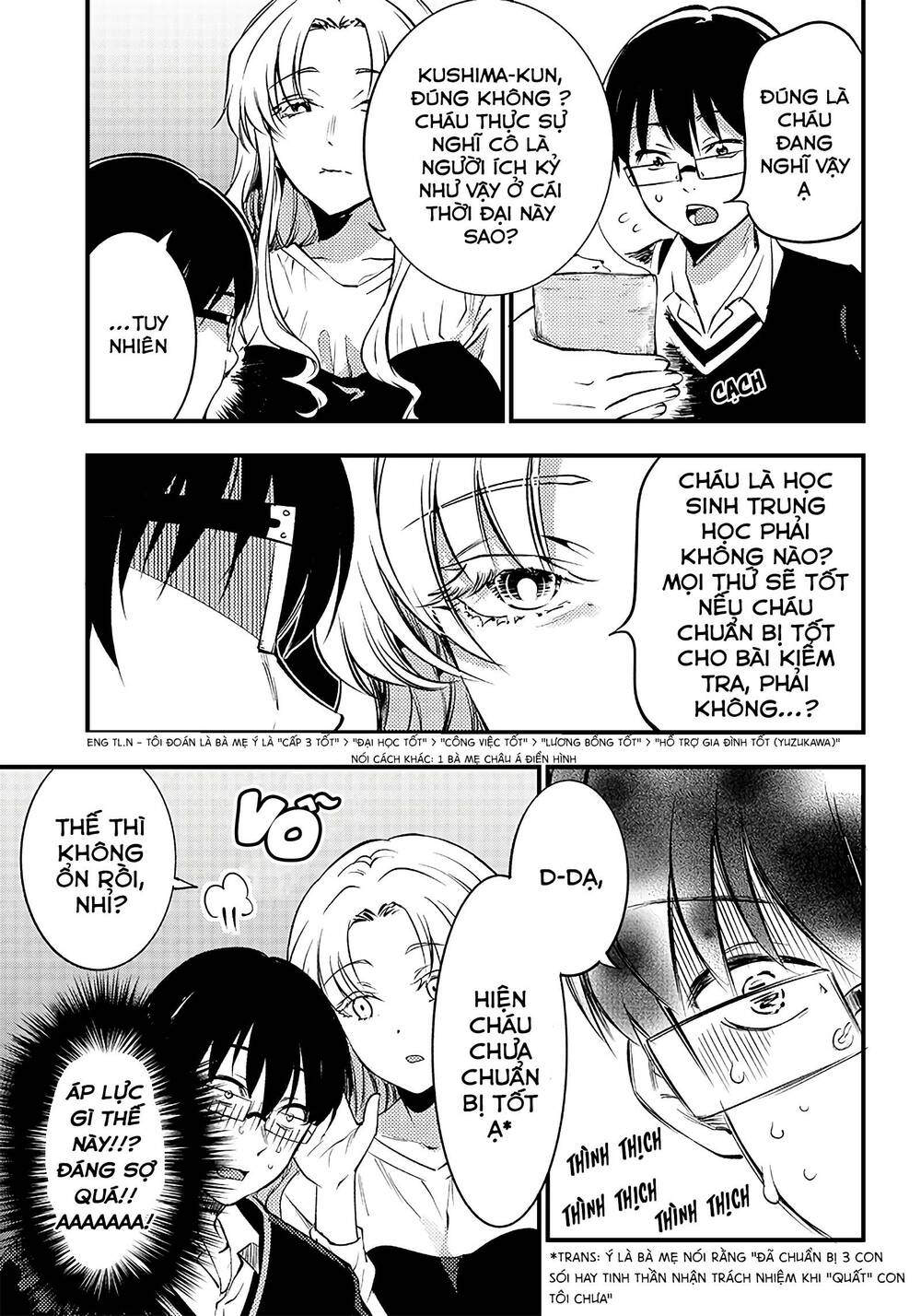 Yuzukawa-san wa, Sasshite Hoshii: Chapter 33
