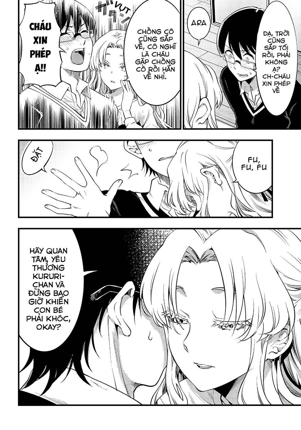 Yuzukawa-san wa, Sasshite Hoshii: Chapter 33