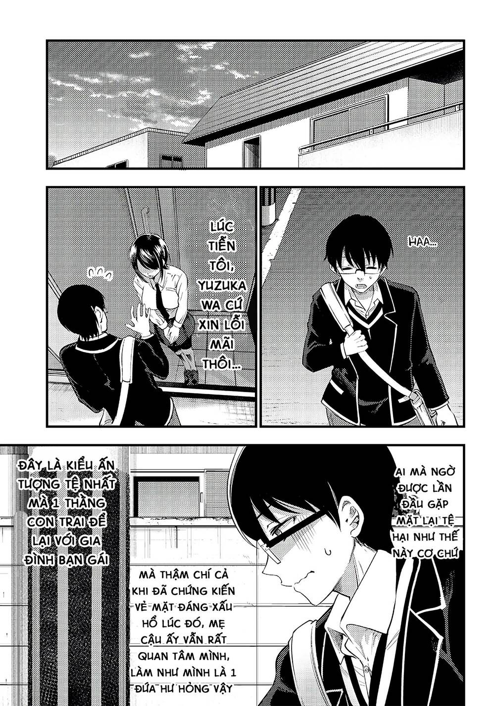 Yuzukawa-san wa, Sasshite Hoshii: Chapter 33