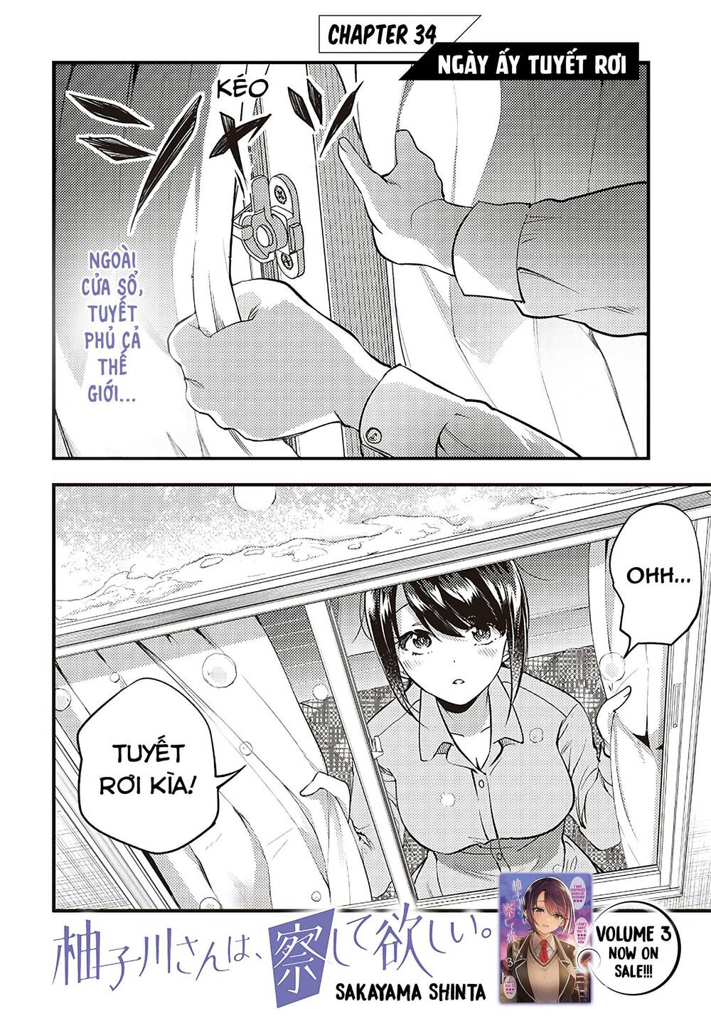 Yuzukawa-san wa, Sasshite Hoshii: Chapter 34