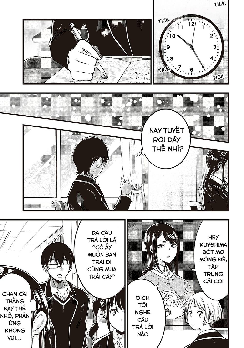 Yuzukawa-san wa, Sasshite Hoshii: Chapter 34