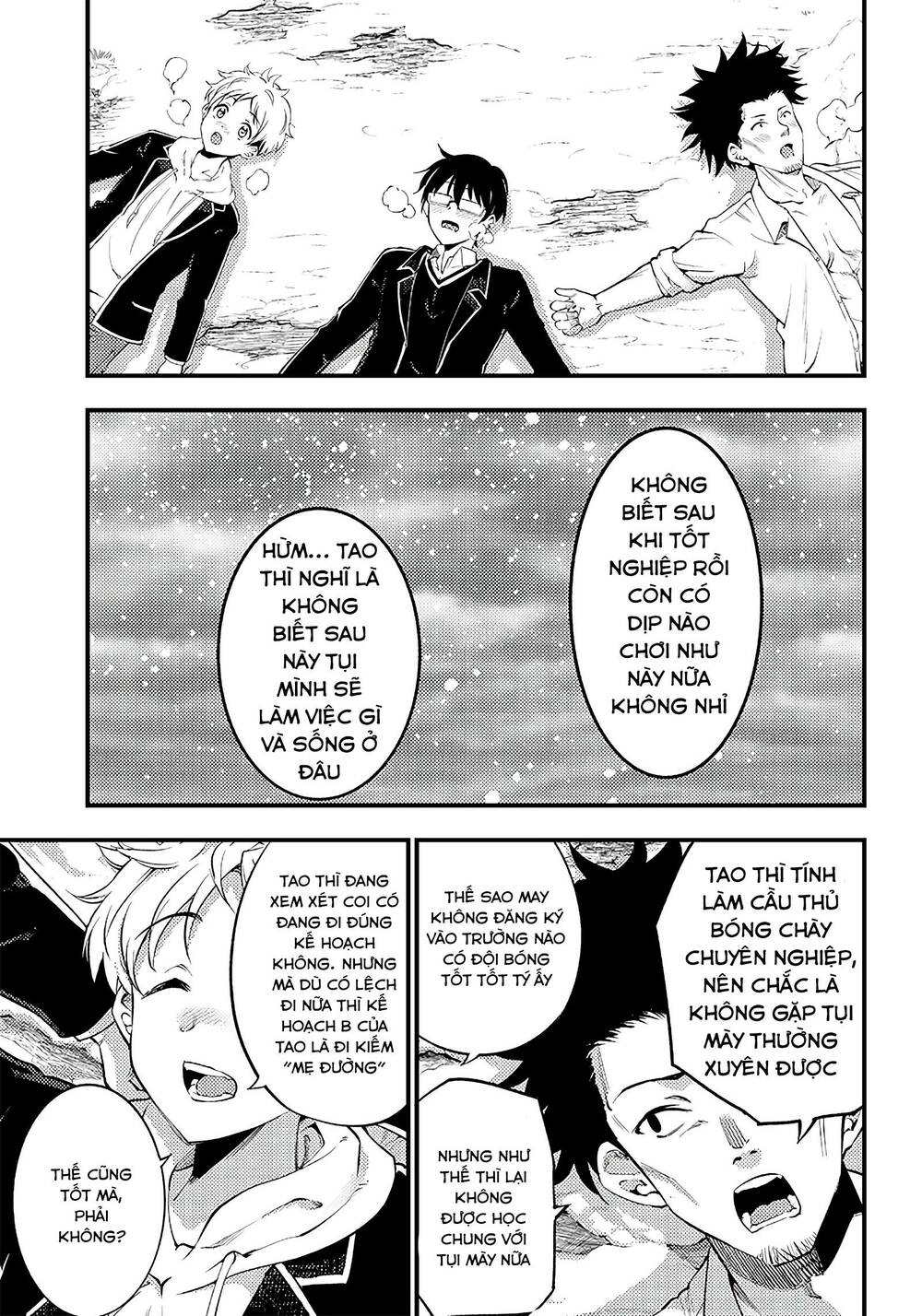 Yuzukawa-san wa, Sasshite Hoshii: Chapter 34