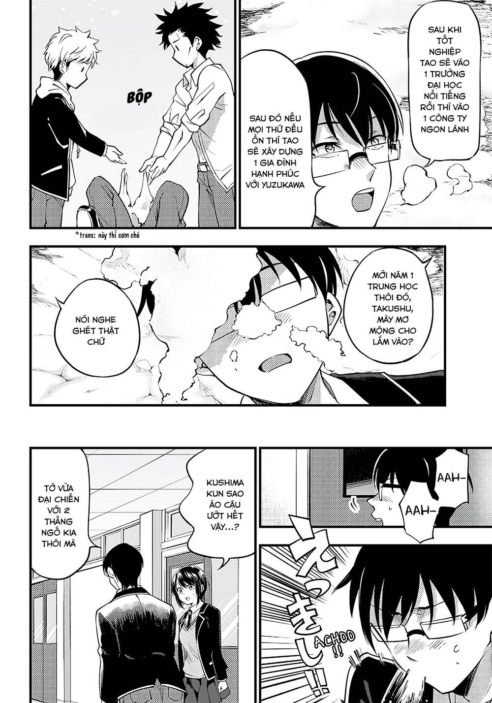 Yuzukawa-san wa, Sasshite Hoshii: Chapter 34