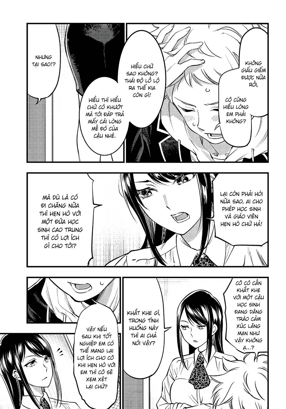 Yuzukawa-san wa, Sasshite Hoshii: Chapter 35