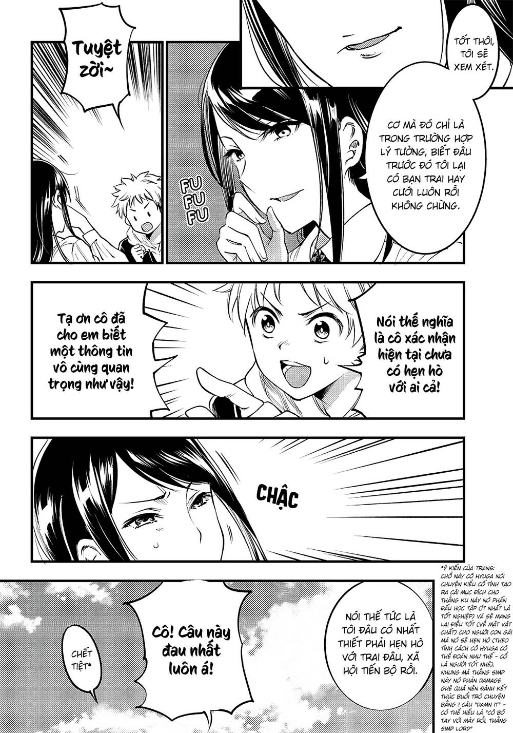Yuzukawa-san wa, Sasshite Hoshii: Chapter 35