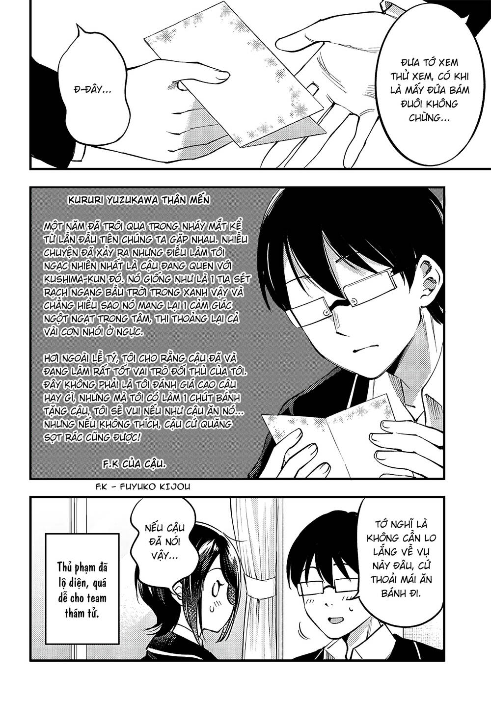 Yuzukawa-san wa, Sasshite Hoshii: Chapter 35