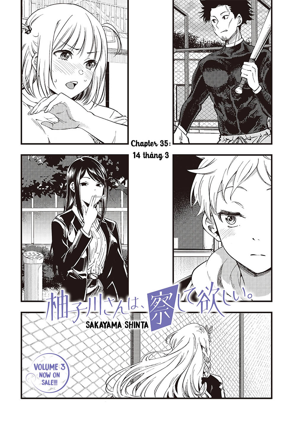 Yuzukawa-san wa, Sasshite Hoshii: Chapter 35