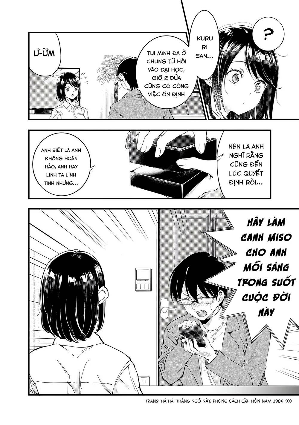 Yuzukawa-san wa, Sasshite Hoshii: Chapter 38