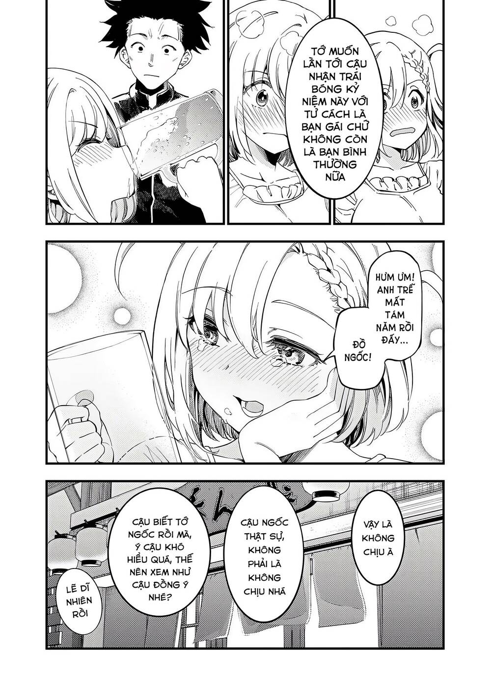 Yuzukawa-san wa, Sasshite Hoshii: Chapter 38