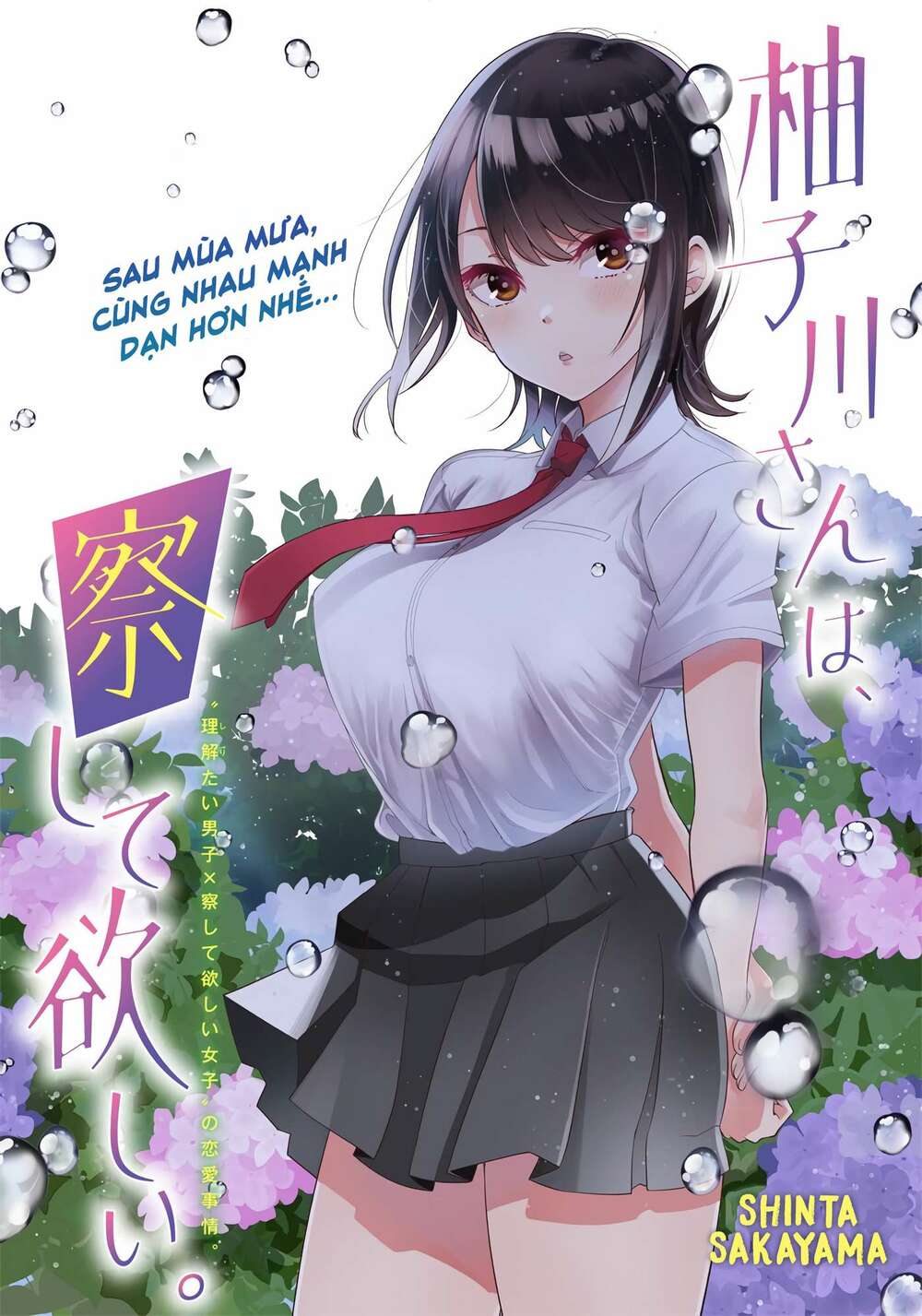 Yuzukawa-san wa, Sasshite Hoshii: Chapter 6