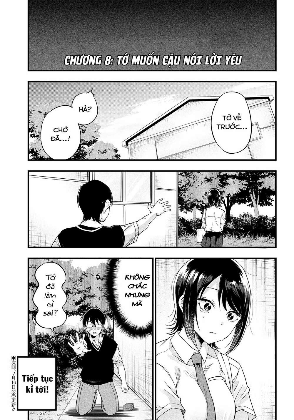 Yuzukawa-san wa, Sasshite Hoshii: Chapter 8