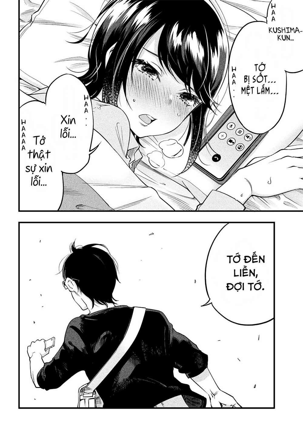 Yuzukawa-san wa, Sasshite Hoshii: Chapter 9