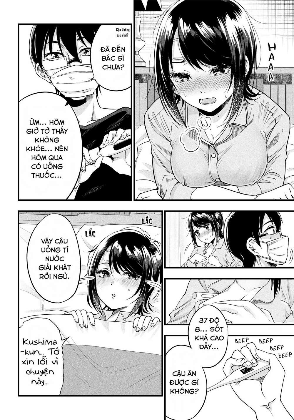 Yuzukawa-san wa, Sasshite Hoshii: Chapter 9
