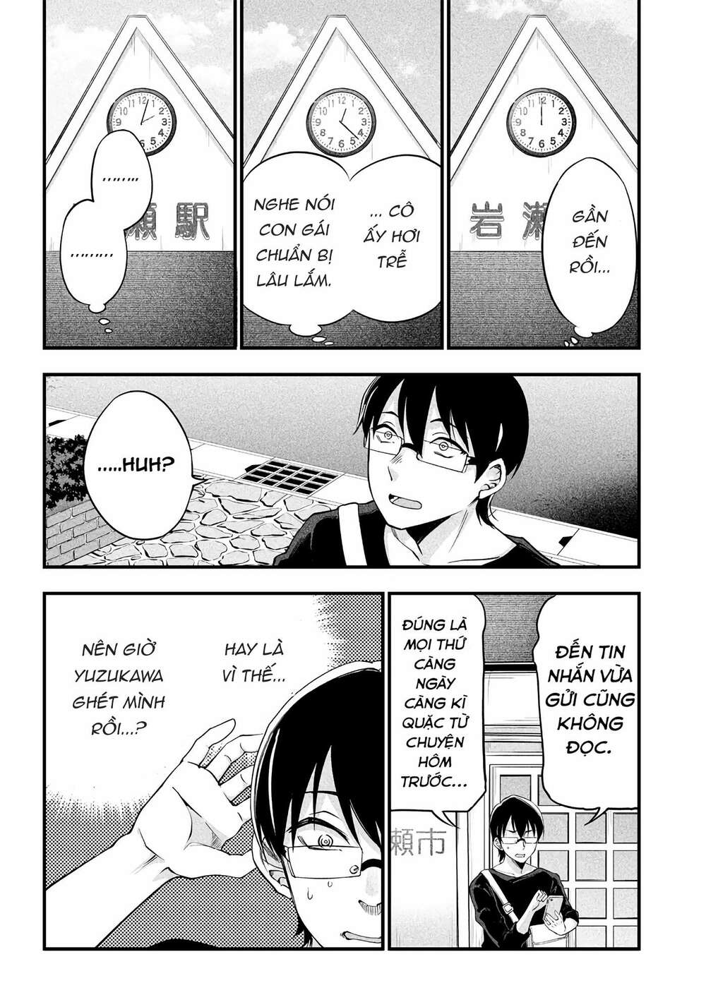 Yuzukawa-san wa, Sasshite Hoshii: Chapter 9