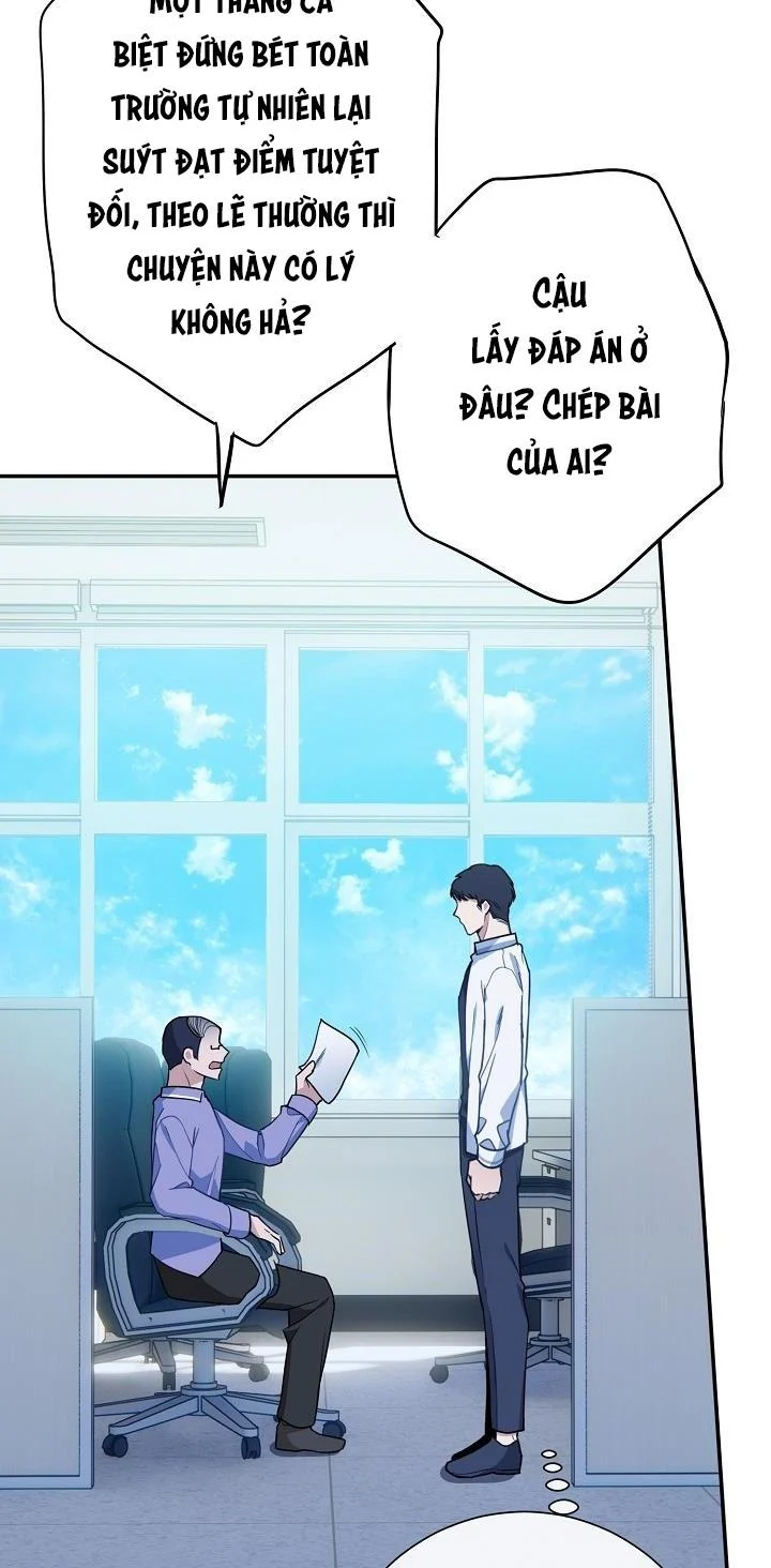 Khu Vực Chủ Nghĩa Tình Yêu: Chapter 1