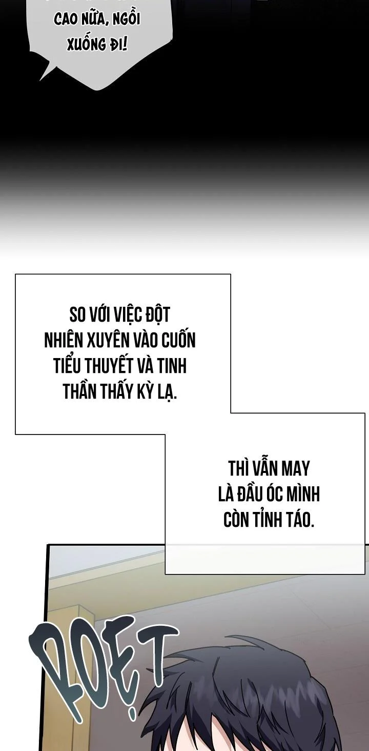 Khu Vực Chủ Nghĩa Tình Yêu: Chapter 1