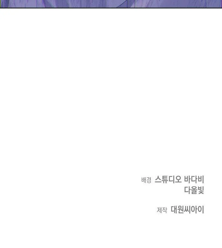 Khu Vực Chủ Nghĩa Tình Yêu: Chapter 10