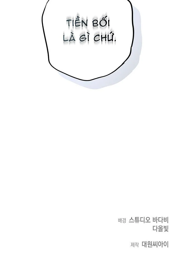 Khu Vực Chủ Nghĩa Tình Yêu: Chapter 13
