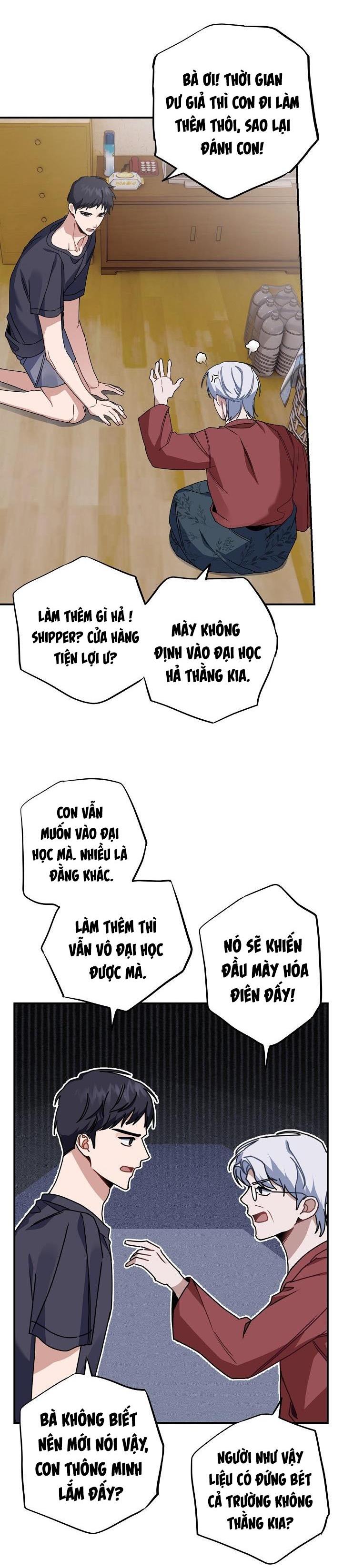 Khu Vực Chủ Nghĩa Tình Yêu: Chapter 14