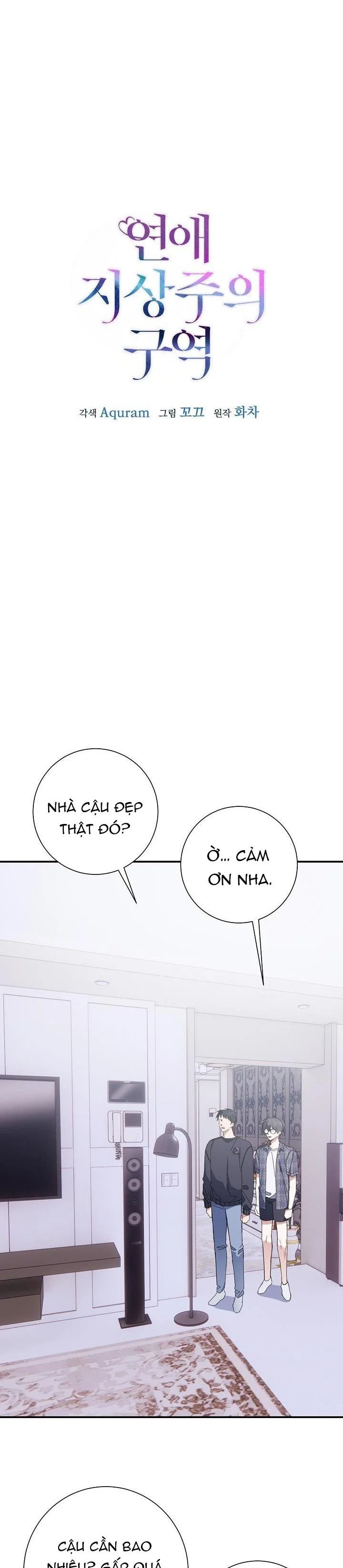 Khu Vực Chủ Nghĩa Tình Yêu: Chapter 14