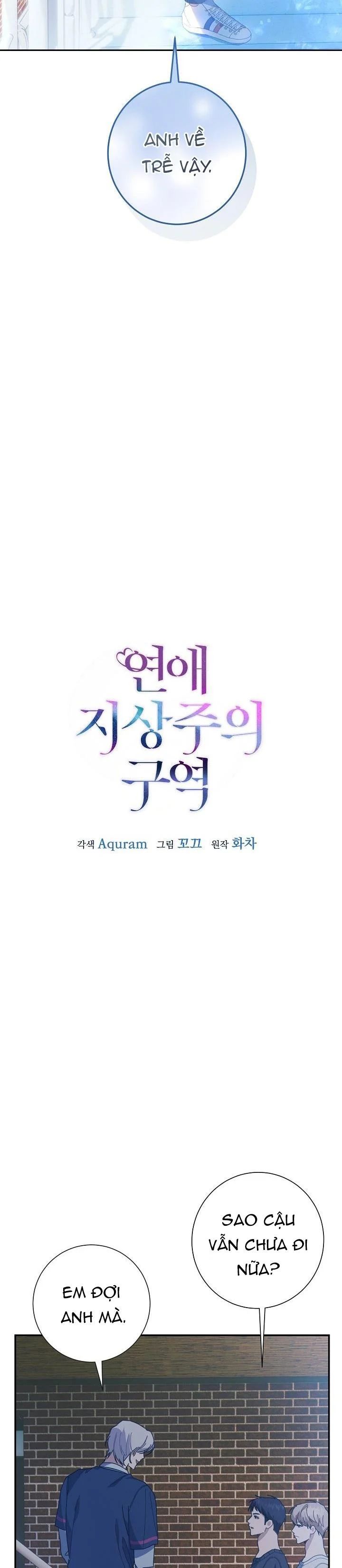 Khu Vực Chủ Nghĩa Tình Yêu: Chapter 16