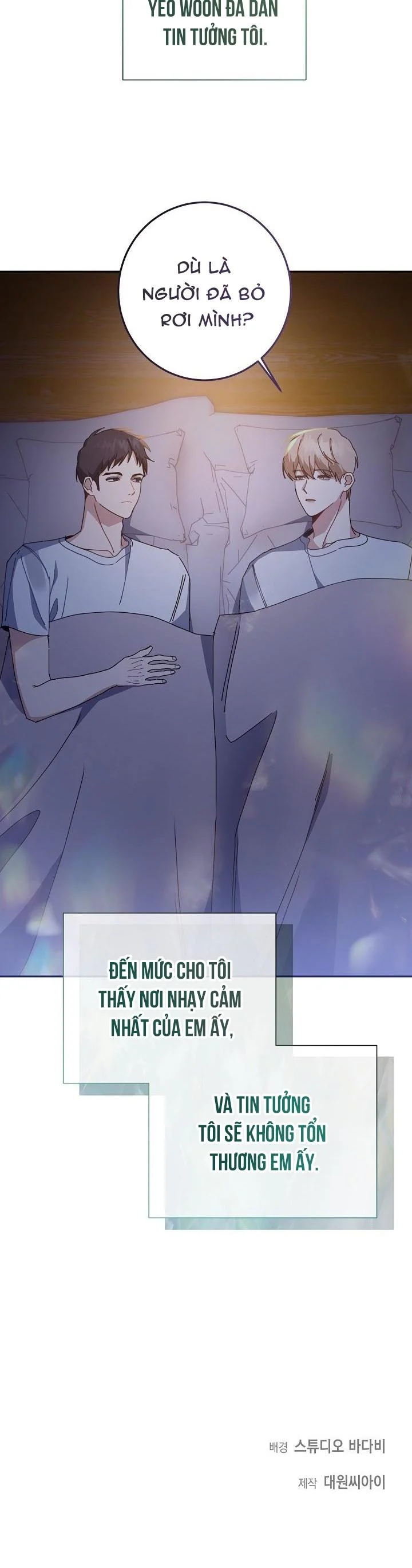 Khu Vực Chủ Nghĩa Tình Yêu: Chapter 16