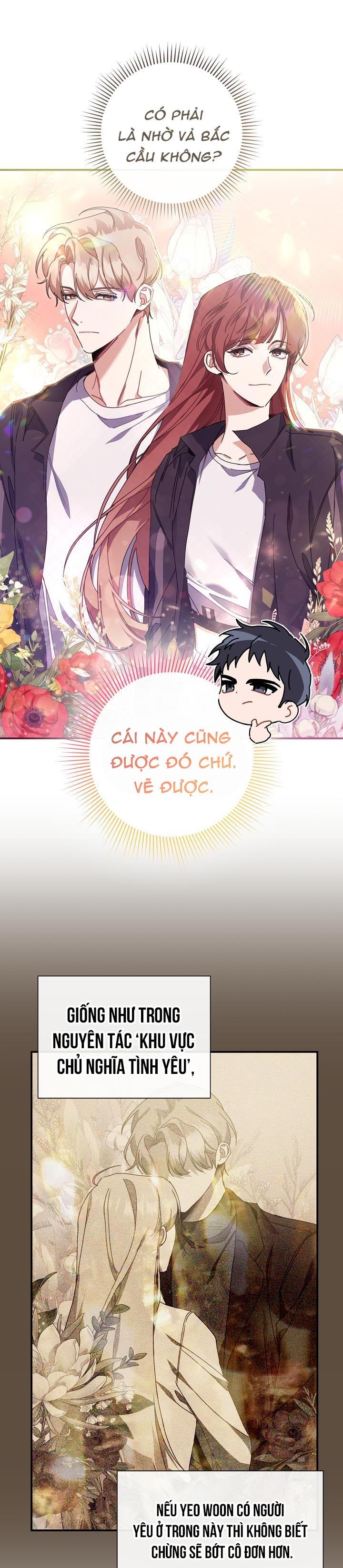 Khu Vực Chủ Nghĩa Tình Yêu: Chapter 17