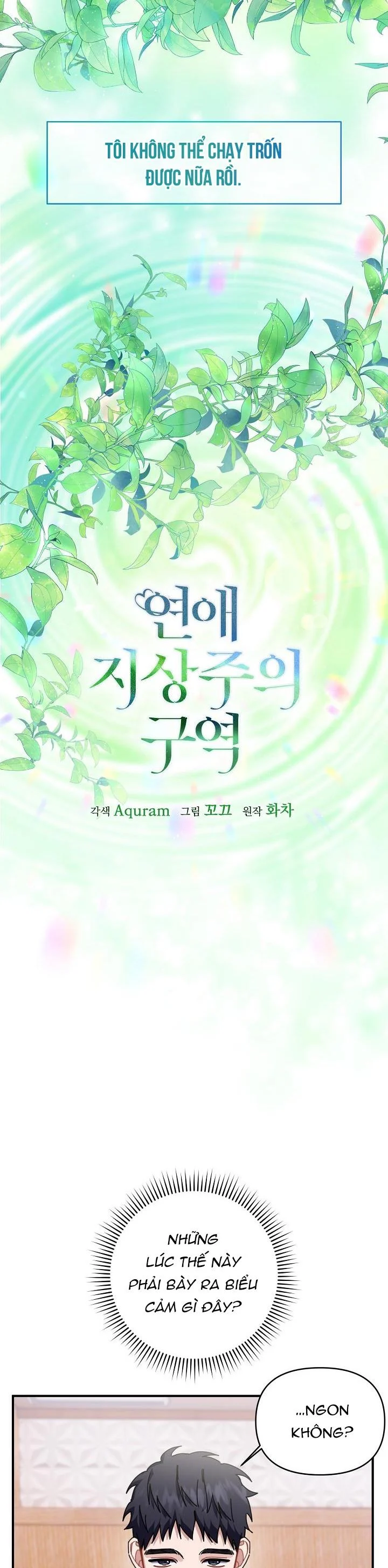 Khu Vực Chủ Nghĩa Tình Yêu: Chapter 23