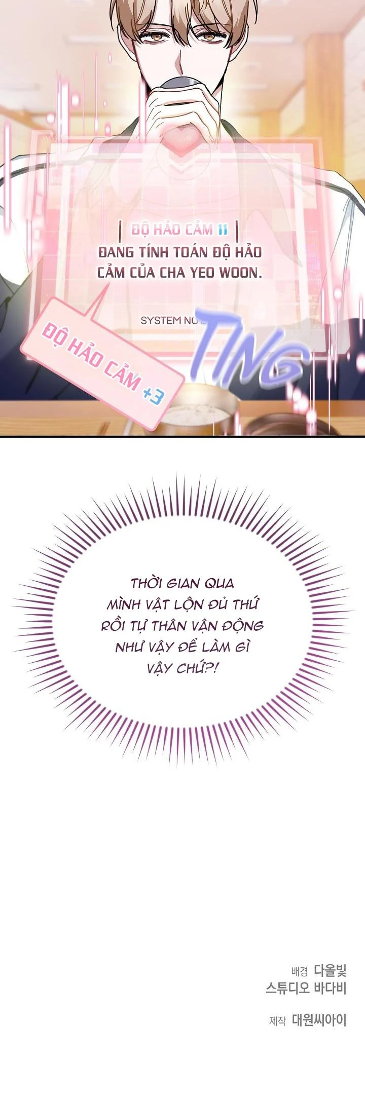Khu Vực Chủ Nghĩa Tình Yêu: Chapter 23
