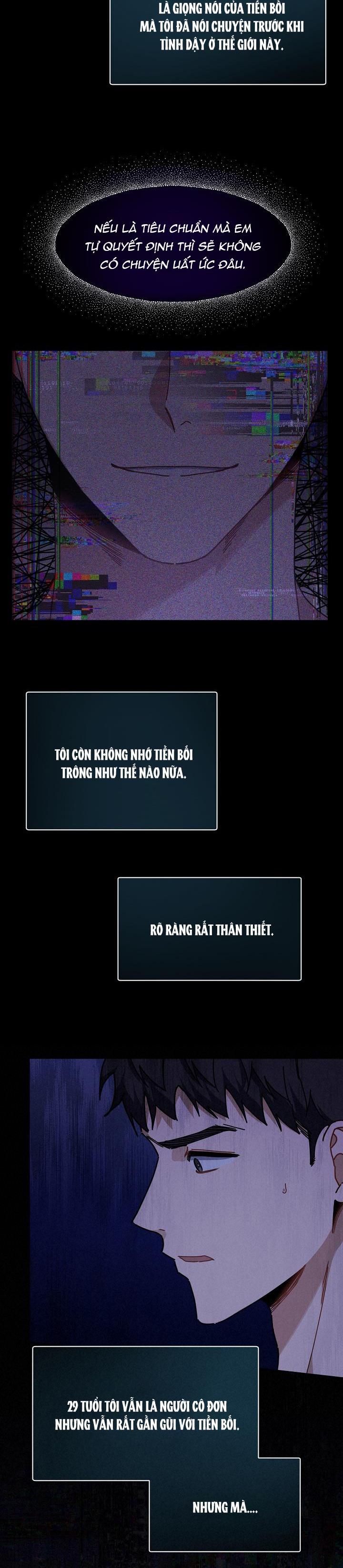 Khu Vực Chủ Nghĩa Tình Yêu: Chapter 24