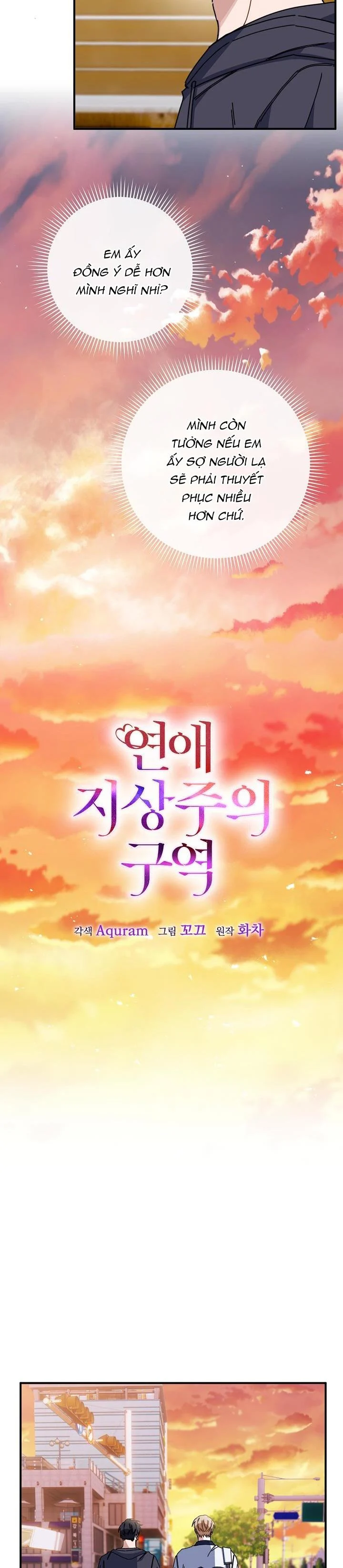 Khu Vực Chủ Nghĩa Tình Yêu: Chapter 24