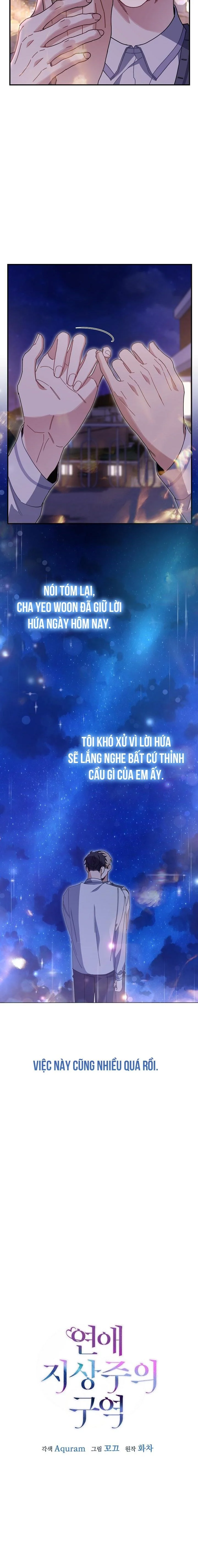 Khu Vực Chủ Nghĩa Tình Yêu: Chapter 25