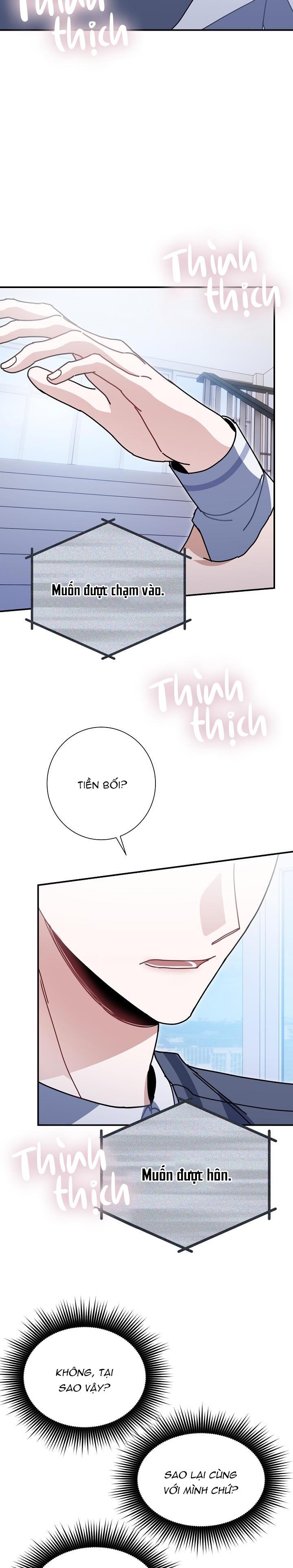 Khu Vực Chủ Nghĩa Tình Yêu: Chapter 29