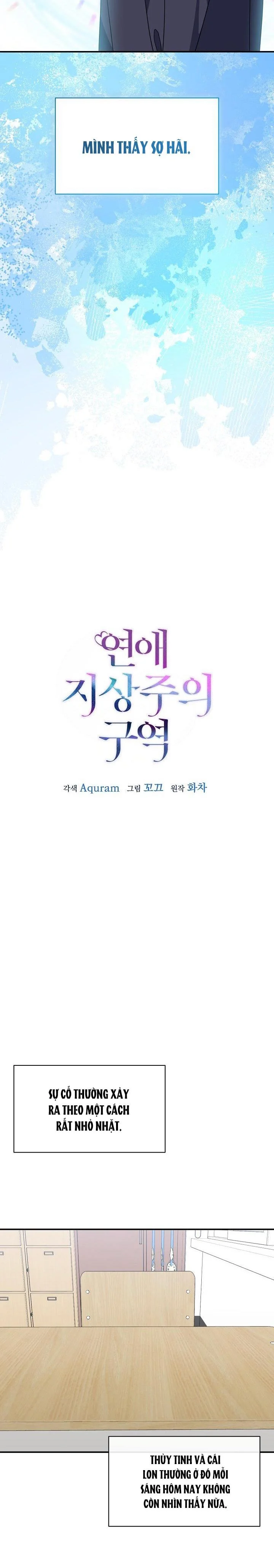 Khu Vực Chủ Nghĩa Tình Yêu: Chapter 34