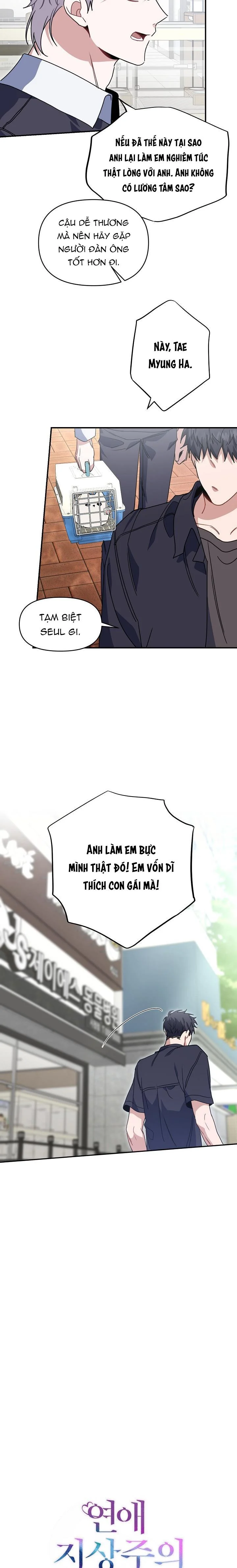 Khu Vực Chủ Nghĩa Tình Yêu: Chapter 35