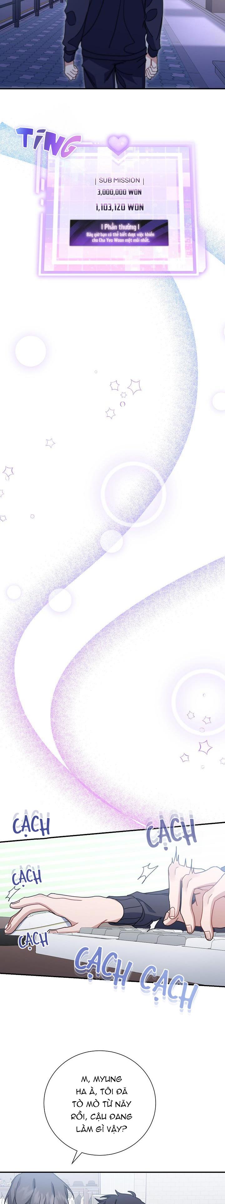 Khu Vực Chủ Nghĩa Tình Yêu: Chapter 37